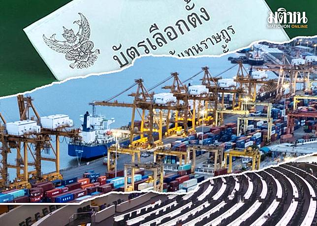 ภป-การเมืองไทยแบบGlass Onion