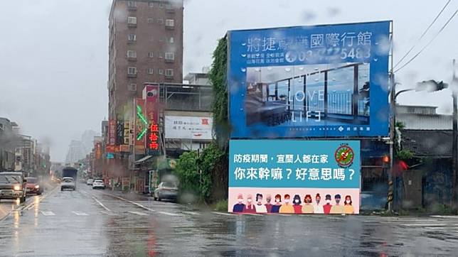 宜蘭當地居民在臉書發起帆布張貼活動，呼籲外地遊客不要來玩。（圖／翻攝自頭城二三事臉書）