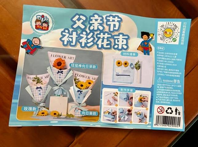 台中某國小暑假作業中驚見簡體字教材。圖／翻攝自當事人Threads