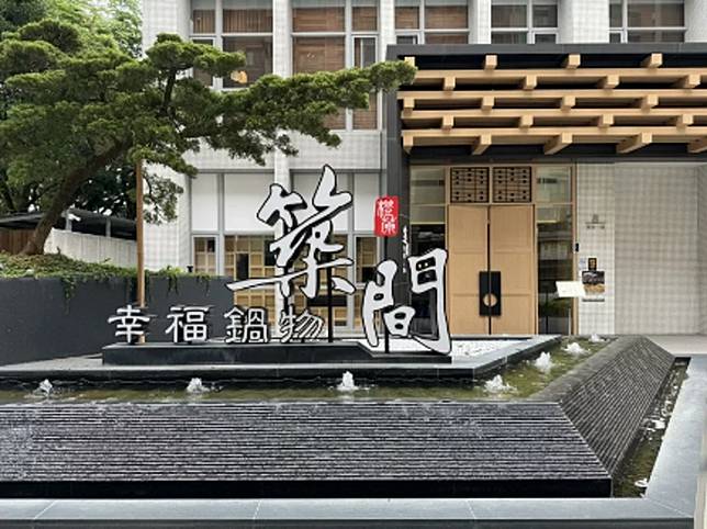築間火鍋遭一名顧客指控外送餐點裡面撈出來一張擦手用的衛生紙。圖／築間幸福聚落FB