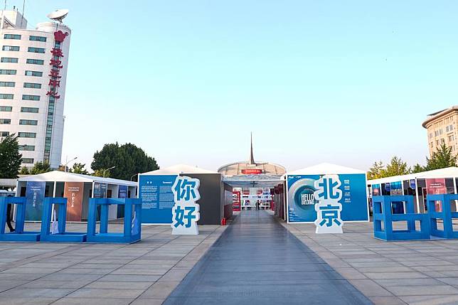 This photo taken on Oct. 23, 2024 shows a view during the &ldquo;Hello, Beijing&rdquo; photography exhibition held at the China Millennium Monument in Beijing, capital of China. (Xinhua/Sun Ruibo)