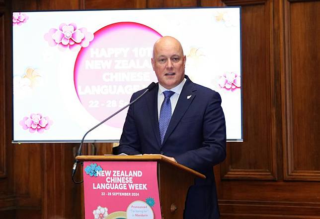 New Zealand Prime Minister Christopher Luxon delivers a speech at the opening reception of New Zealand Chinese Language Week in Wellington, New Zealand, Sept. 23, 2024. (Photo by Meng Tao/Xinhua)