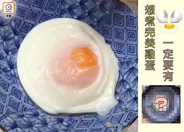 想雞蛋煮得夠圓和半生熟，方法好簡單，只要搵廚房內的「它」幫手就萬無一失。（互聯網）