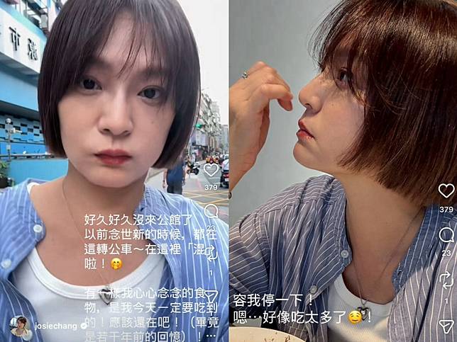 梁家榕非常凍齡。翻攝自梁家榕IG