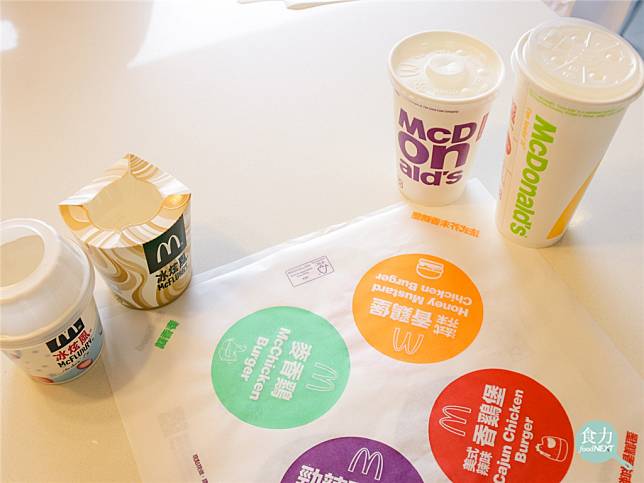 台灣麥當勞近年來在餐點的包材上不斷做出新的修正，從採購的原物料到包裝設計上，同時兼顧環保基礎與消費者使用的方便性。