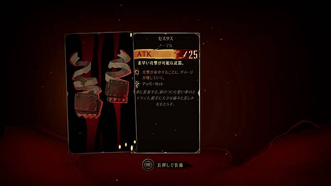 也能用拳頭戰鬥
