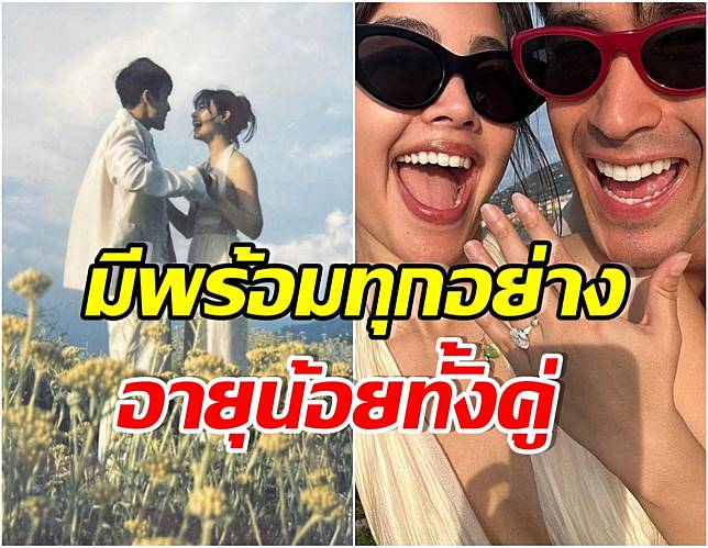 เปิดอายุจริงสุดอึ้ง ณเดชน์-ญาญ่า ว่าที่บ่าวสาวป้ายเเดงเเห่งช่อง 3