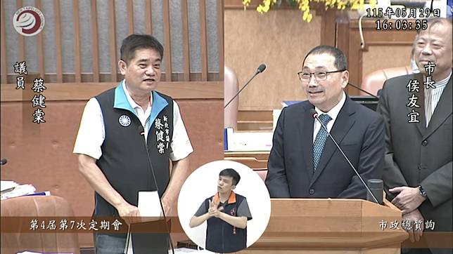 新北市議員蔡健棠質詢時，提到很多警消未婚，建議市政府針對這群人「有時候心理要輔導一下。」（翻攝自新北市議會網路直播YT頻道）