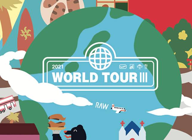 RAW 2021全新菜單「World Tour III」主視覺，由Bito創意總監劉耕名所帶領的團隊主導設計。