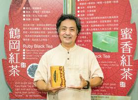 花蓮美食好滋味] 頂級茶的故鄉，金牌蜜香紅茶| 花蓮縣政府| LINE TODAY