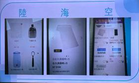 國民黨立委徐巧芯質詢國防部，國軍服裝供售站的網路商城APP上毛巾各軍種價格不一，服裝材質也有問題，或是想買的品項永遠在進貨中。郭宏章翻攝