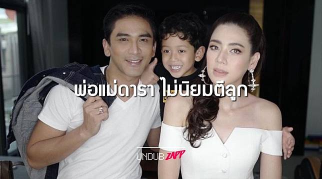 ไม้เรียวไม่ใช่ทางออก!! 4 พ่อแม่ดาราไม่นิยมตีลูก เน้นคุยกับลูกด้วยเหตุผล