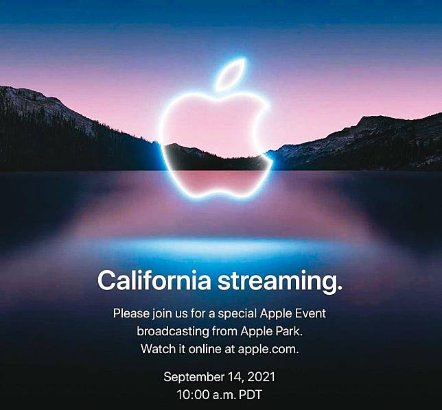 蘋果發表會邀請函暗藏AR彩蛋，用手機點開網頁中的LOGO，即可透過內建相機看到LOGO中的加州美景。（蘋果提供）
