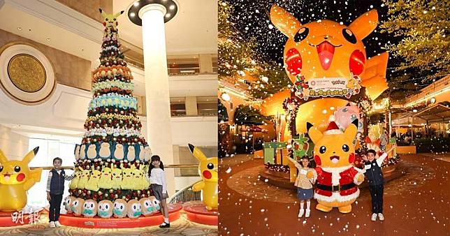 香港黃金海岸即日起至1月1日推出「黃金海岸道館訓練營」，召集各位小精靈訓練家參加，有四大打卡位及Pikachu聖誕抱抱大派對，與訓練家歡度聖誕！（圖片由相關機構提供）