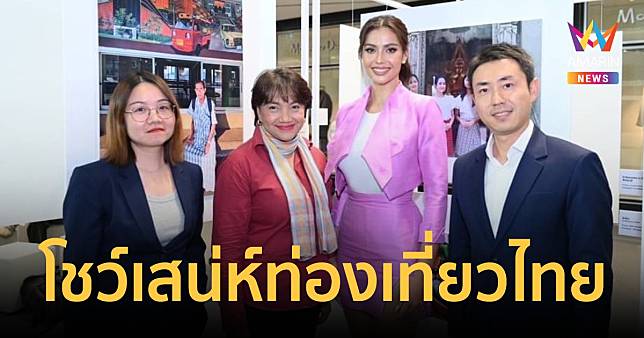 ออปโป้ จับมือ ททท. โชว์เสน่ห์ท่องเที่ยวไทย ในแคมเปญ ‘Proud of Thailand’