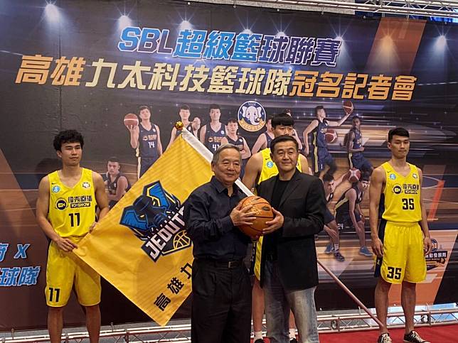 高雄市的籃球隊！ 九太科技籃球隊正式冠名「高雄九太」