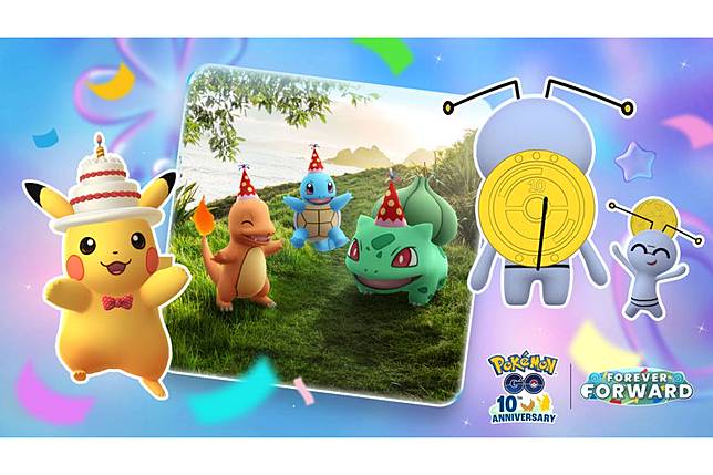 跟著「10週年紀念」活動一起慶祝《Pokémon GO》邁入第10年！圖／Niantic提供