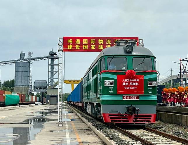 In this photo taken by a mobile phone, a China-Europe freight train heading for Moscow departs from the logistics hub in Pinggu District of Beijing, capital of China, July 1, 2024. (Xinhua/Zhao Xu)