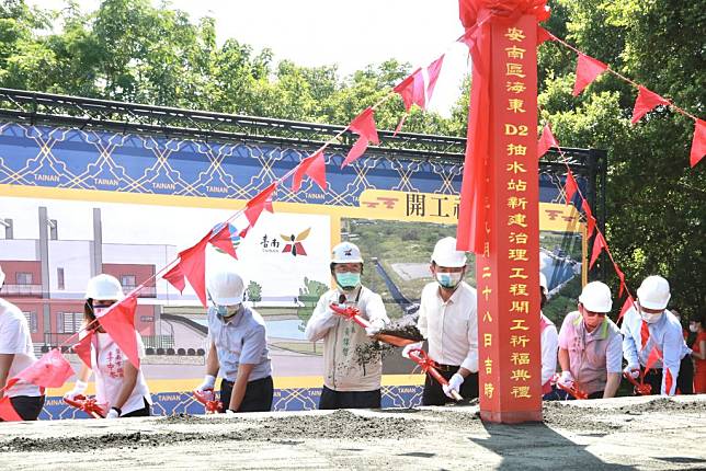 海東D2抽水站新建治理工程，二十八日由市長黃偉哲主持開工動土典禮。（記者吳孟珉攝）