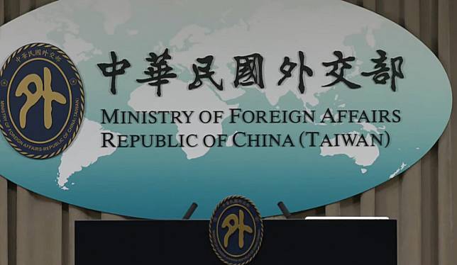 中華民國外交部（圖／資料照片，圖源：翻攝自中華民國外交部YouTube）