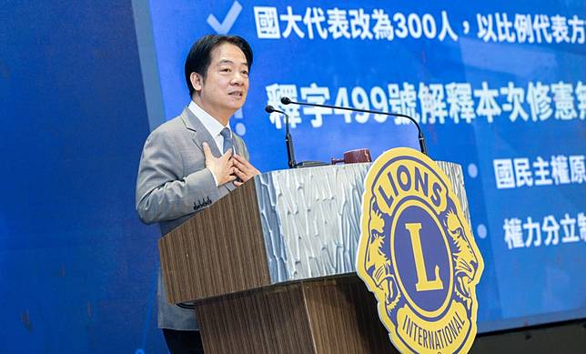 （圖／翻攝賴清德臉書）