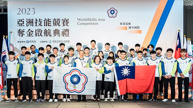 勞動部今(13)日在台北喜來登大飯店舉行「2023亞洲技能競賽奪金啟航典禮」，透過會旗傳遞儀式，讓國手們互相激勵士氣。(勞動部提供)