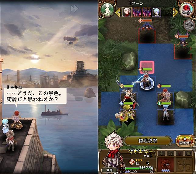 2年多的冒險畫下終結！手機遊戲《亞克傳承R》宣布將於6月30日
