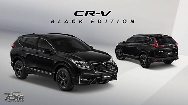 Honda CR-V BLACK EDITION