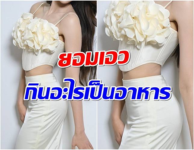 หลุดโฟกัส