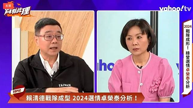 民進黨前主席卓榮泰10日接受Yahoo TV「齊有此理」專訪。(圖:翻攝自Yahoo TV《齊有此理》)