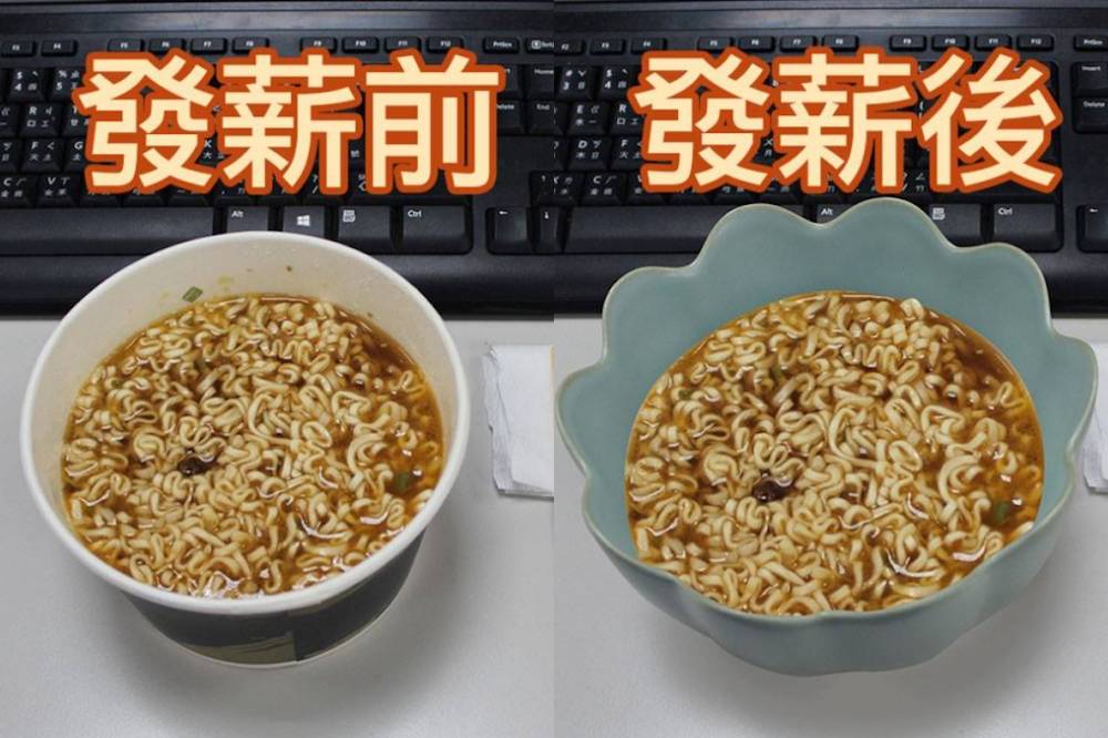 強制扣薪壓力太大，可以盡早協商