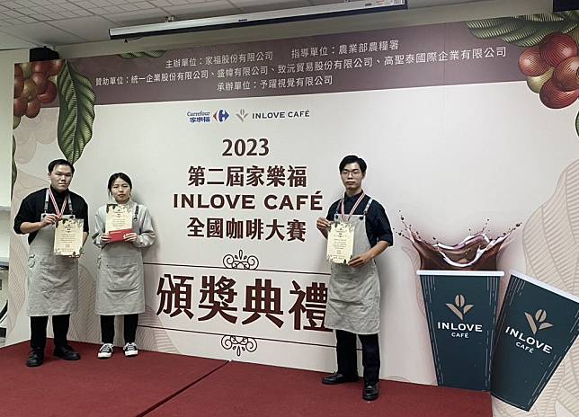 嘉藥餐旅系學生在創意咖啡大賽大豐收，獲得冠軍及優勝。（校方提供）