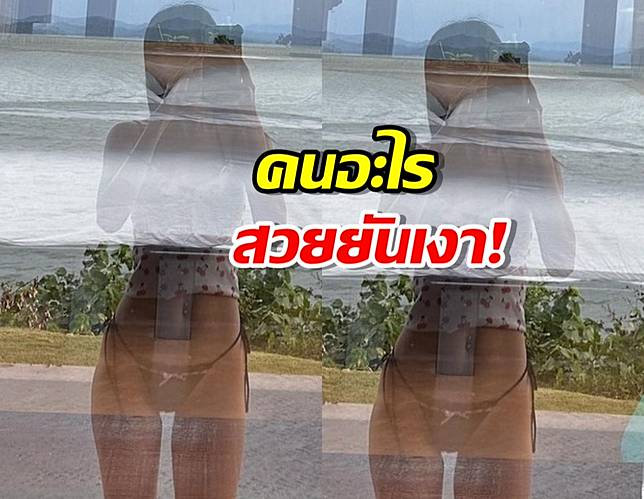 เซลฟี่หลุด 