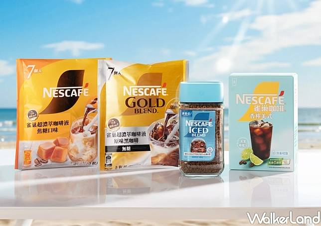 ▲雀巢3款咖啡新品，咖啡控隨時隨地都能喝西西里咖啡、冰溶美式咖啡、超濃萃咖啡液 / 雀巢提供、WalkerLand窩客島整理