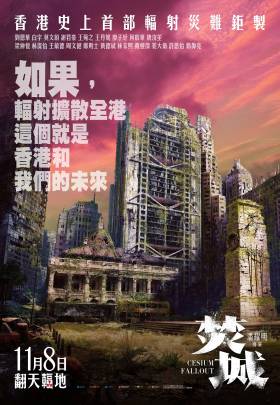 線上看電影-焚城 Cesium Fallout 線上看電影-焚城 Cesium Fallout