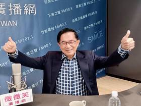 陳水扁涉陳敏薰買官案洗錢案，一二審均認定，本案追訴權時效已完成，不經言詞辯論為陳水扁免訴判決，檢方不服提上訴，最高法院今（28）天駁回確定。（圖：陳水扁新勇哥物語臉書）