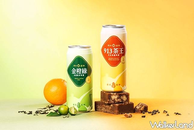 913茶王變啤酒！臺虎✕天仁綠茶啤酒 夏日新品全家開賣。