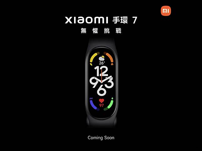 小米手環7中國5月底發表 台灣很快就會跟進上市