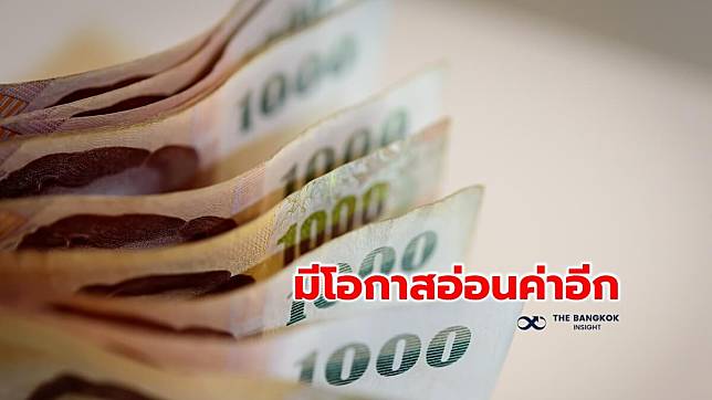 ‘ค่าเงินบาท’ เปิดวันนี้ 28 ก.พ. ที่ 35 บาท ยังมีแรงกดดันขาลง