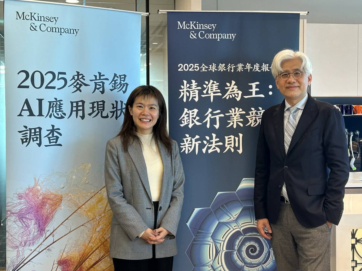 麥肯錫看台灣金融業導入AI：百花齊放很熱鬧，卻難轉成獲利引擎！管國霖點破三大卡關處| 今周刊| LINE TODAY