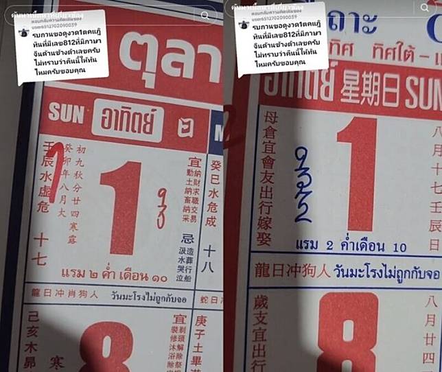 5 เว็บไซต์แจกเครดิตฟรีล่าสุด สมัครปุ๊บรับทันทีไม่ต้องรอ