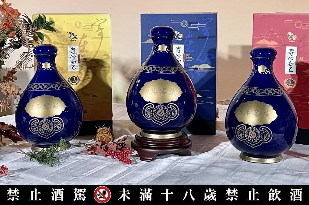 高粱也能變黃金！金門酒廠窖藏儲酒銀行開辦首度推出包罈銷售方案| 上報| LINE TODAY