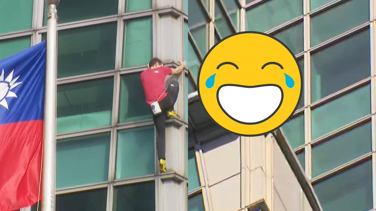 霍諾德徒手爬101「突停半空」掛牆上！畫面嚇壞主持人…結局超展開| 民視新聞網| LINE TODAY