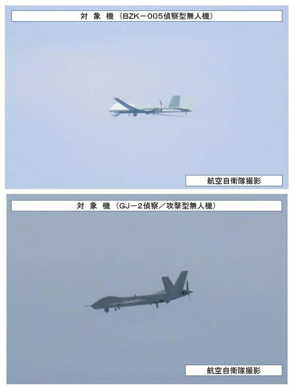 日本防衛省統合幕僚監部26日發現中國BZK-005無人機和一架「攻擊-2」無人機，經沖繩本島與宮古島之間的空域，進入太平洋。 圖：翻攝mod.go.jp