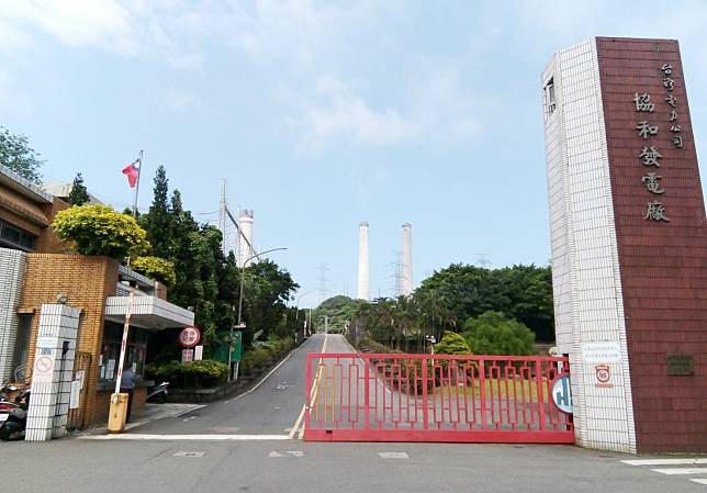 協和電廠為全國唯一僅存的燃油發電廠，台電規劃轉型為燃燒天然氣發電廠(資料照)。   圖：基隆市政府/提供