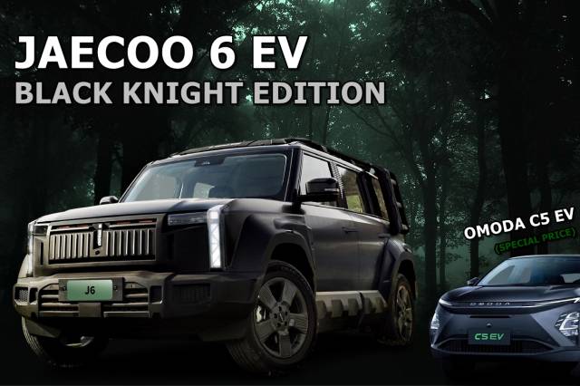 Jaecoo 6 EV Black Knight Edition มาดลุยสุดเข้ม + Omoda C5 EV ราคาพิเศษ ! (เฉพาะเดือนนี้)