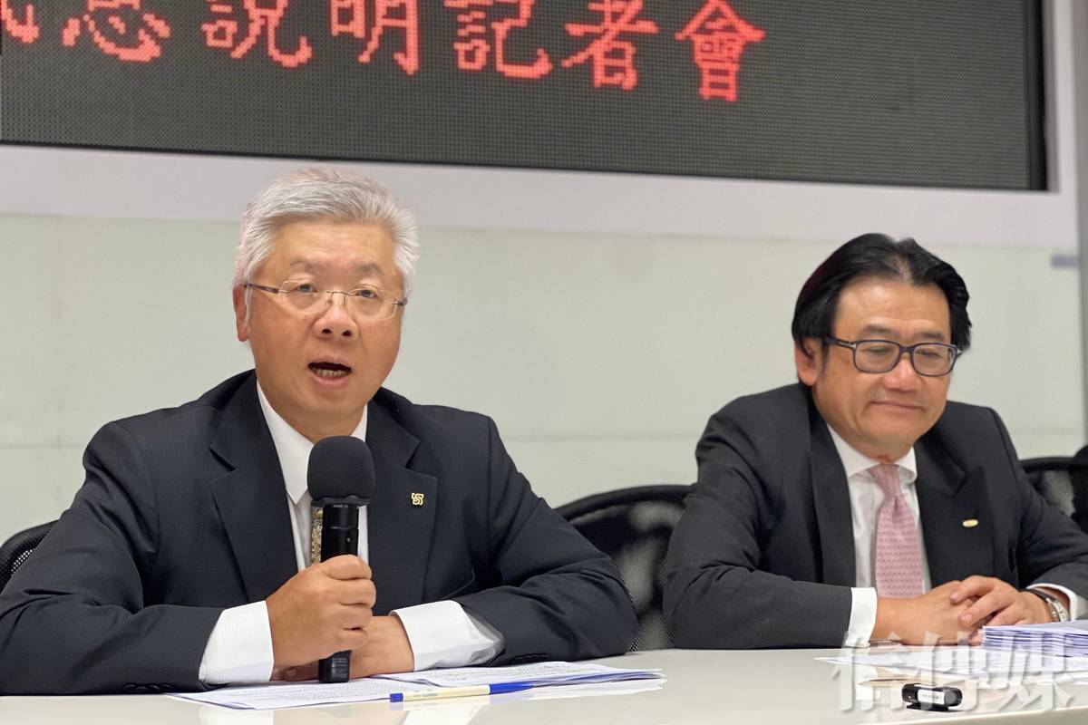 加價25％ 台新金改以14.18元娶新光金林維俊：價格不會再改了| 信傳媒| LINE TODAY