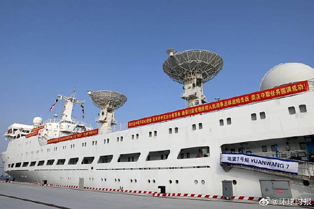中國大陸人民解放軍航天遠洋測量船「遠望7號」，27日啟程遠赴大西洋海域執行衛星海上測控任務。   圖：翻攝環球時報