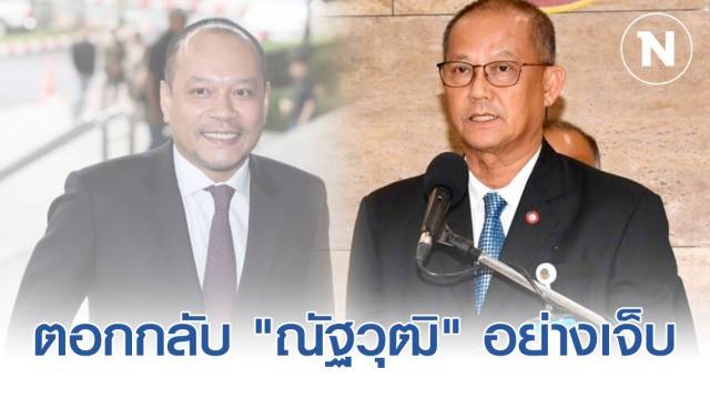 สมบูรณ์ เลขาฯ ชวน ตอกกลับ ณัฐวุฒิ อย่างเจ็บ หากพูดดีไม่ได้ ก็เอาปากไว้อมเหรียญดีกว่า