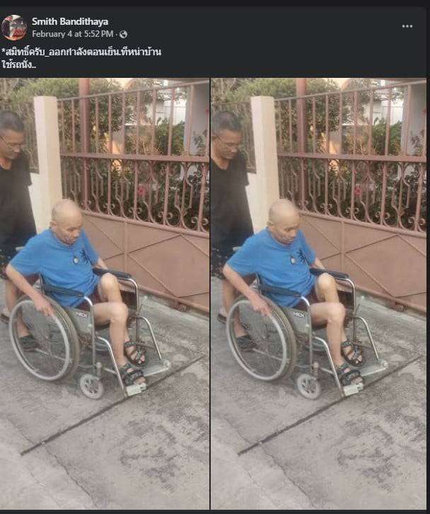 สมิทธิ์ ป่วยหนักหลายปี